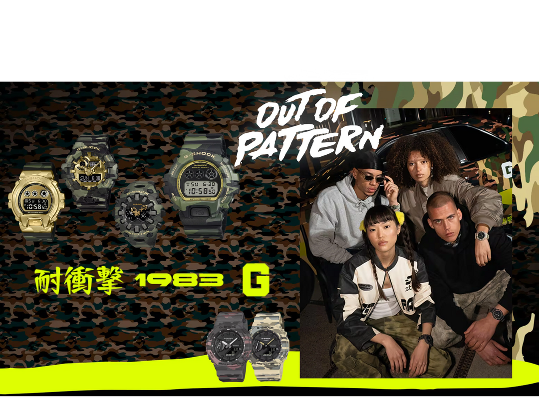 Casio G-Shock: Kestävyys ja tyyli yhdistyvät täydellisesti!